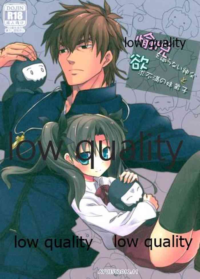 (王の器4) [AYUEST (あゆや)] 愉悦を識らない神父と欲求不満の妹弟子 (Fate/Zero)