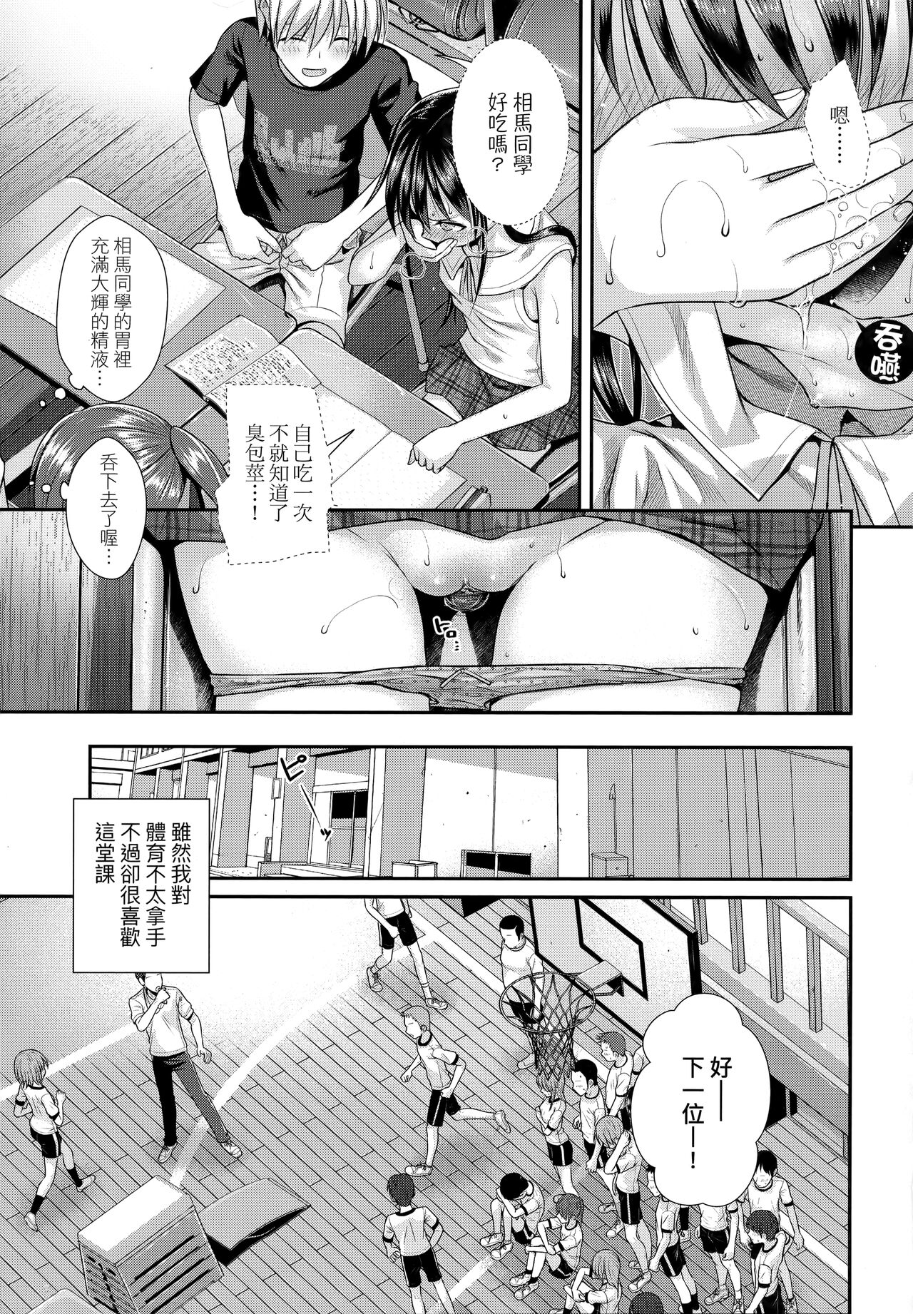 [40010試作型] プロトタイプロリータ [中国翻訳]