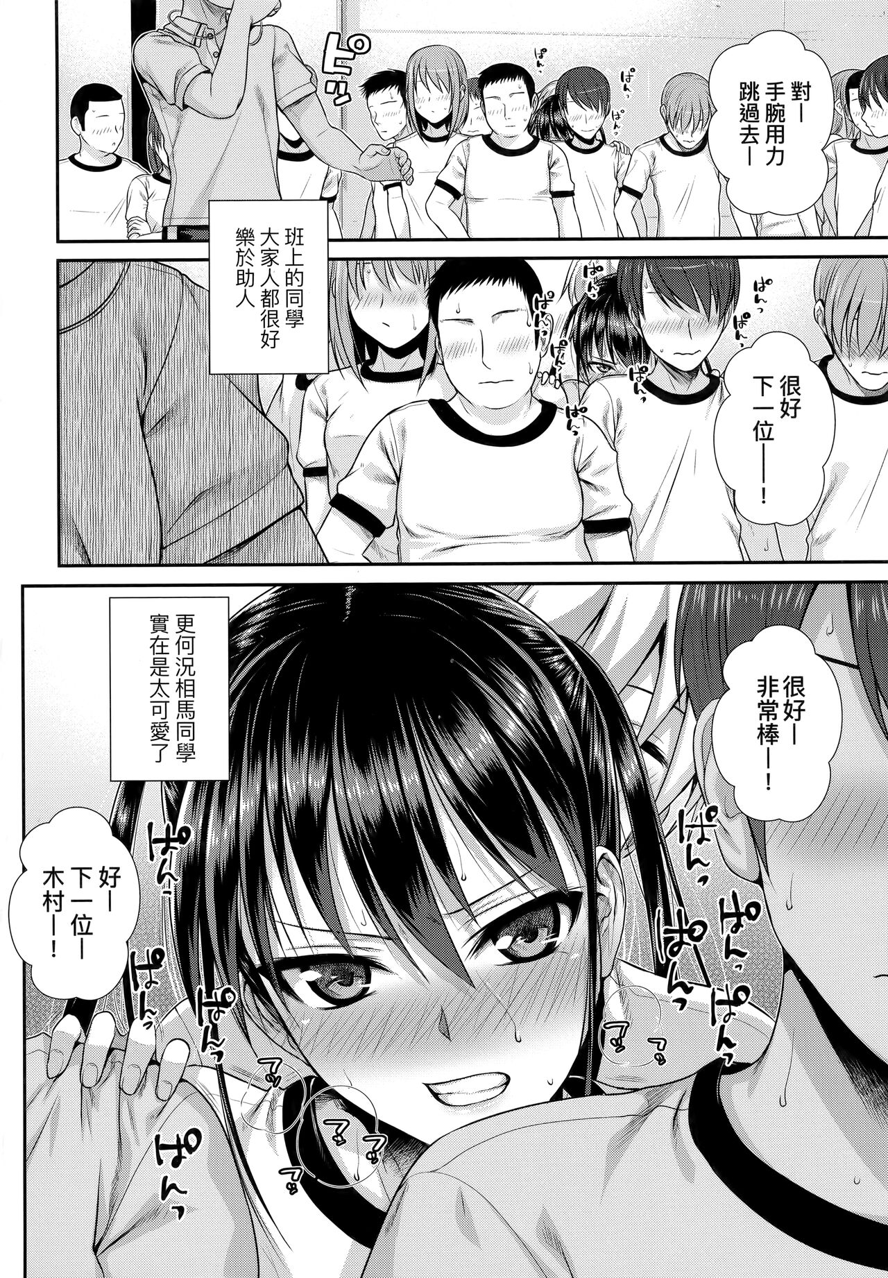 [40010試作型] プロトタイプロリータ [中国翻訳]