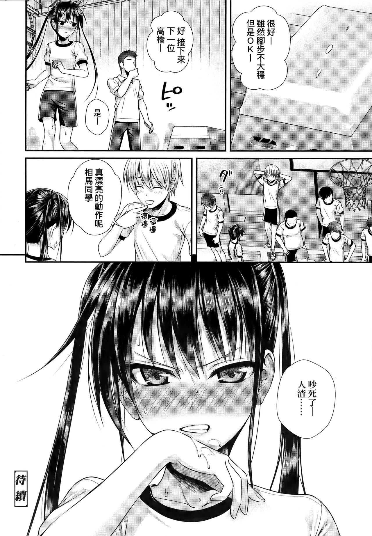 [40010試作型] プロトタイプロリータ [中国翻訳]