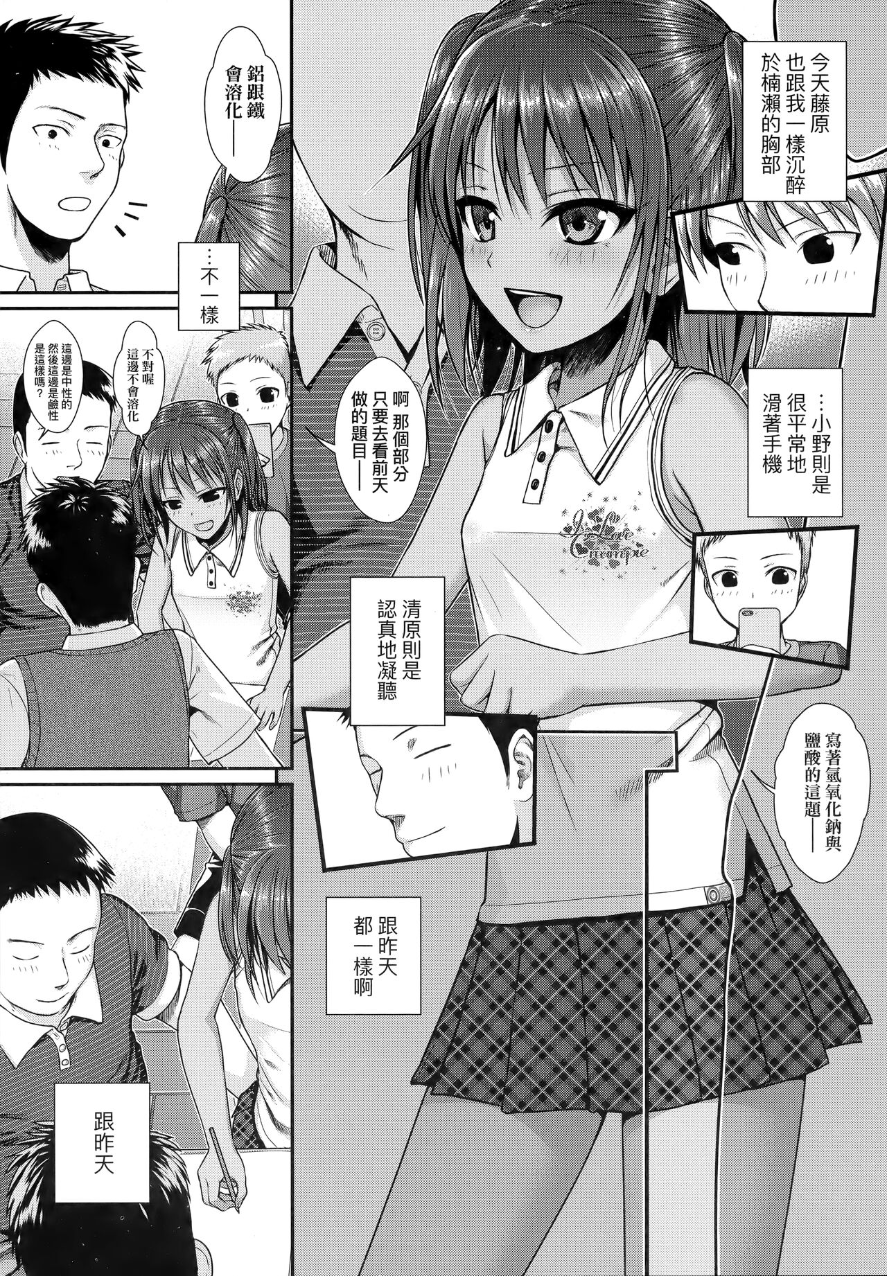 [40010試作型] プロトタイプロリータ [中国翻訳]