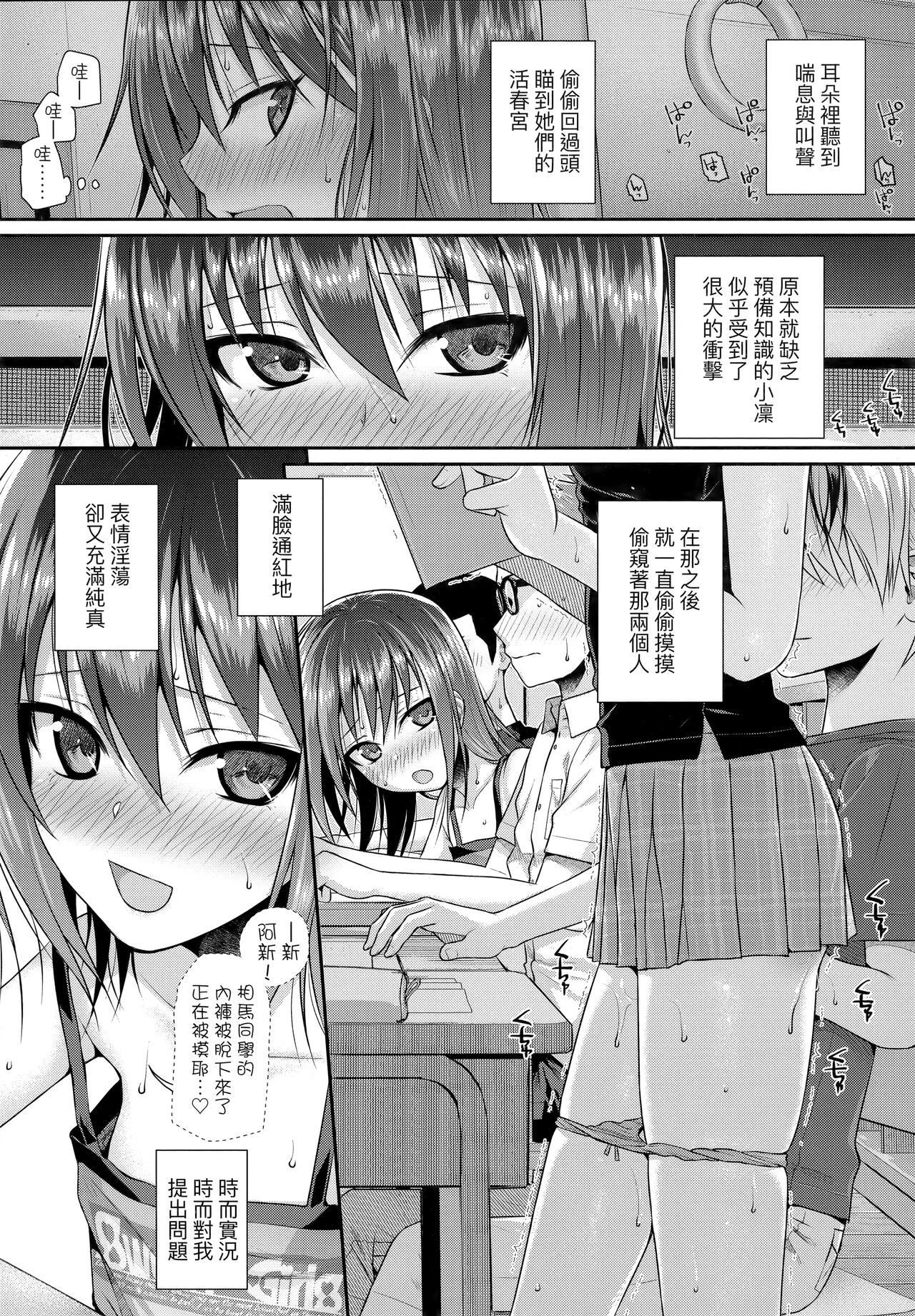 [40010試作型] プロトタイプロリータ [中国翻訳]