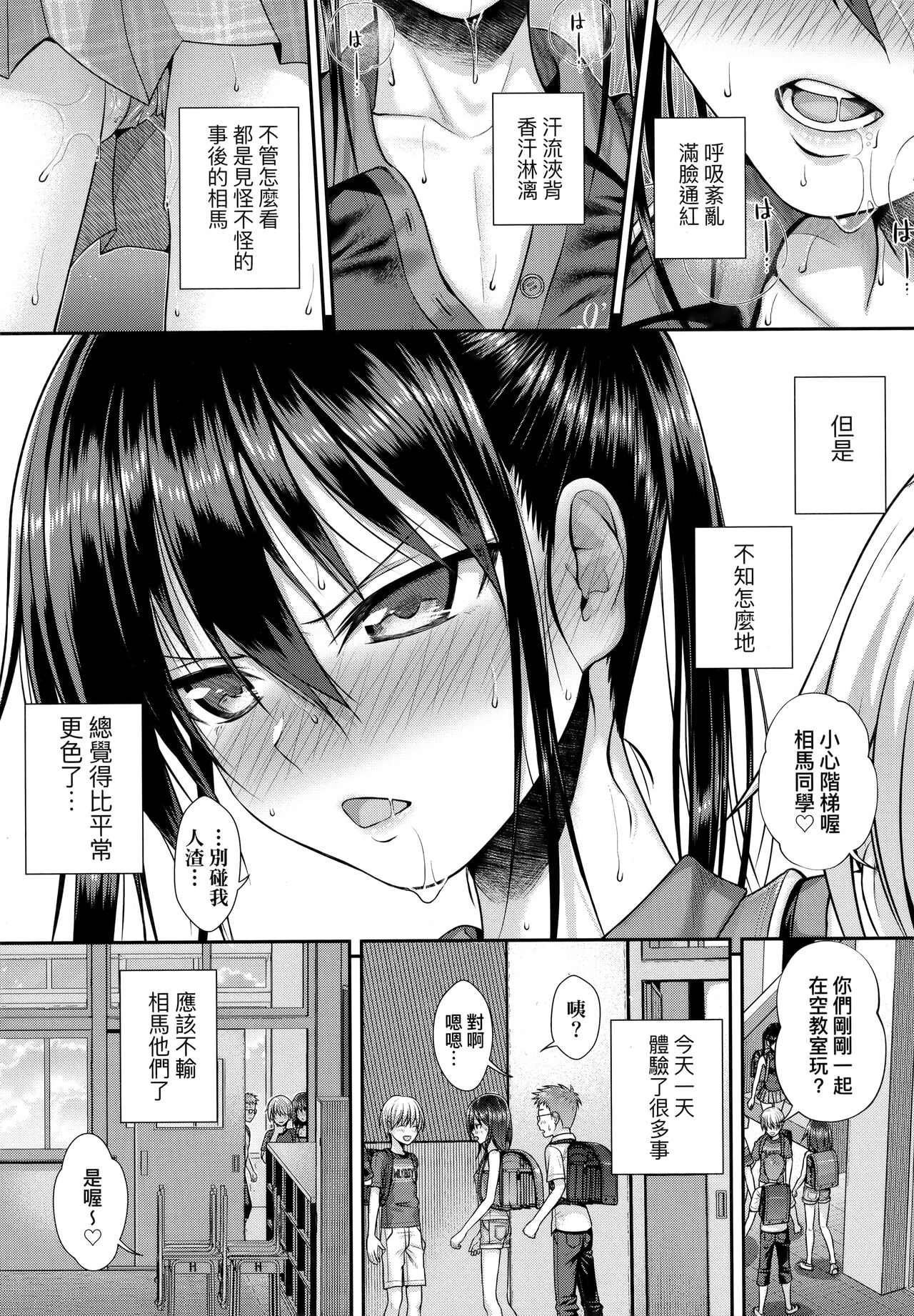 [40010試作型] プロトタイプロリータ [中国翻訳]
