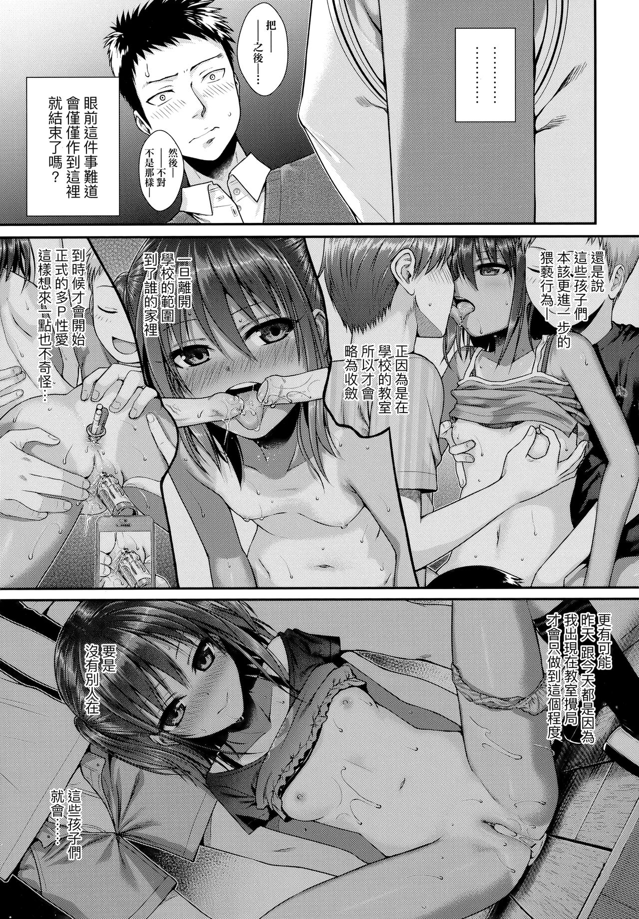 [40010試作型] プロトタイプロリータ [中国翻訳]