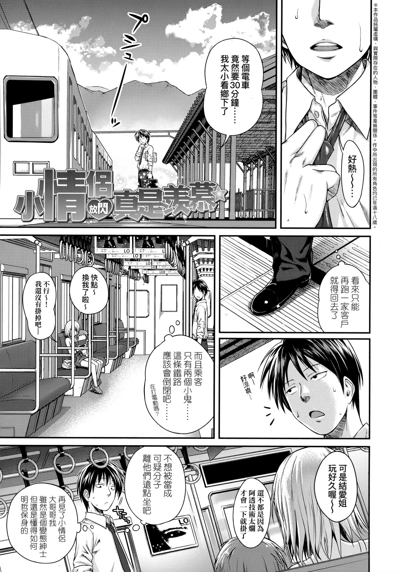 [40010試作型] プロトタイプロリータ [中国翻訳]