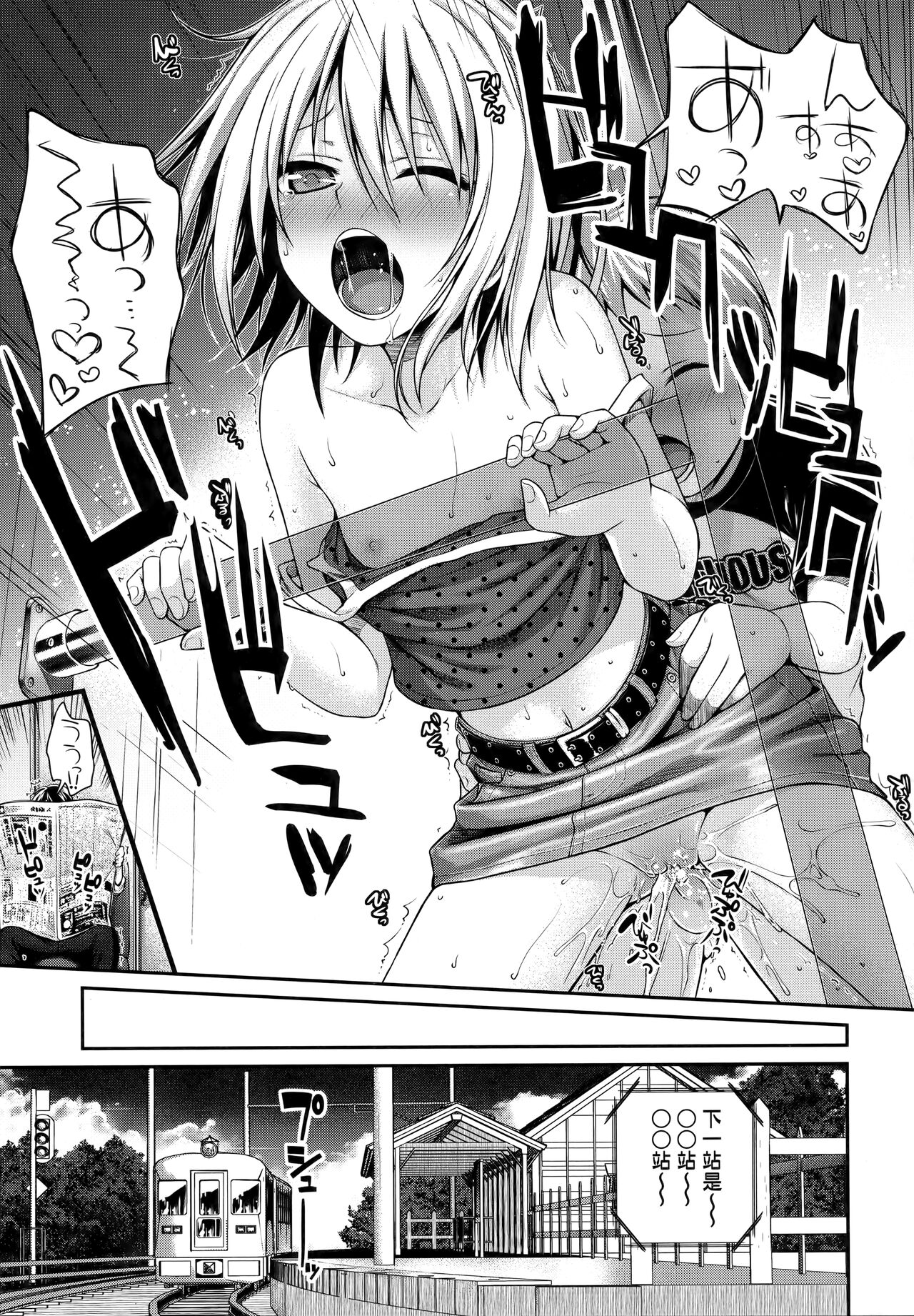 [40010試作型] プロトタイプロリータ [中国翻訳]