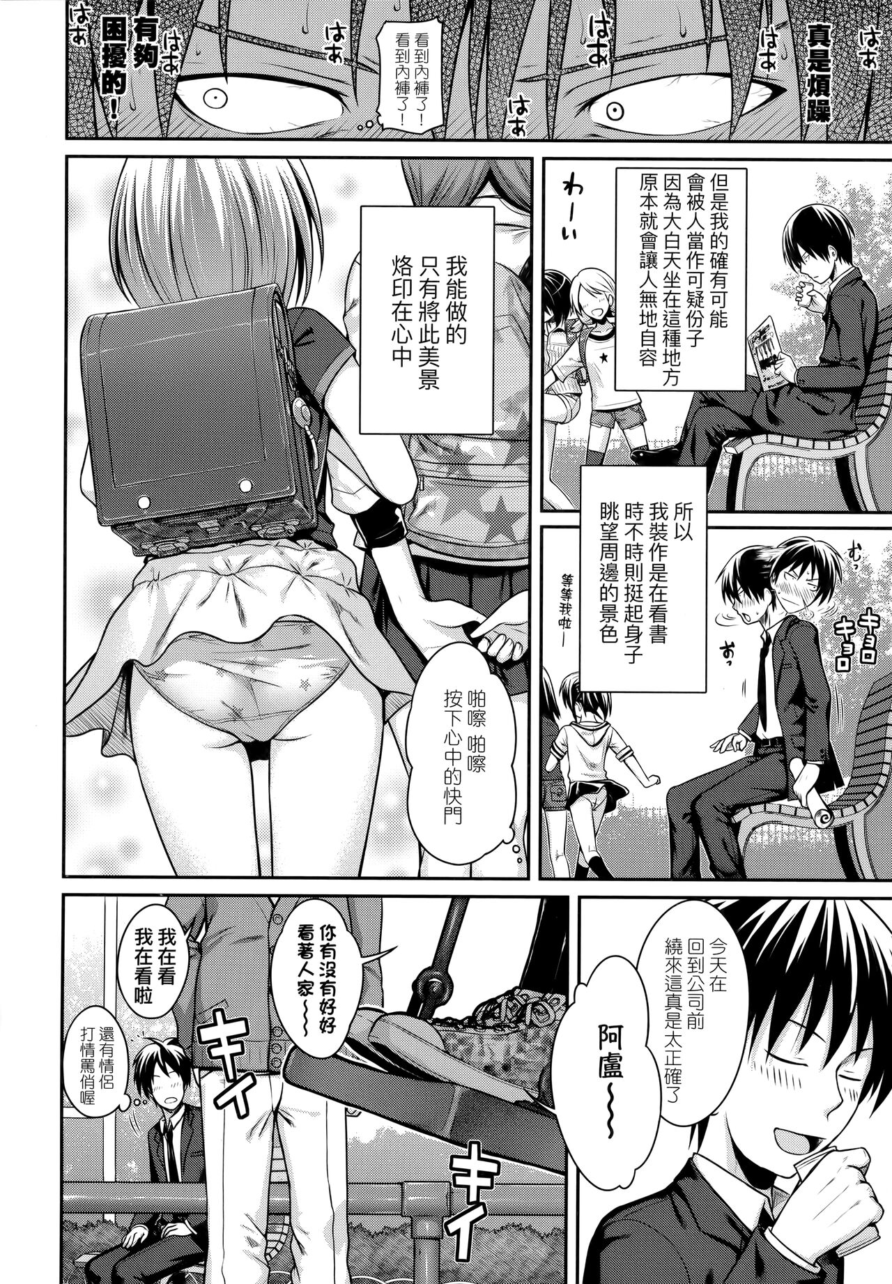 [40010試作型] プロトタイプロリータ [中国翻訳]