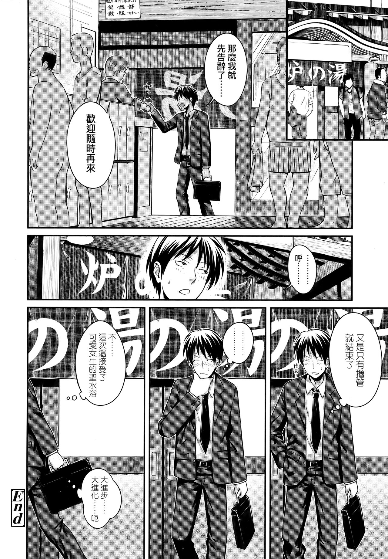 [40010試作型] プロトタイプロリータ [中国翻訳]