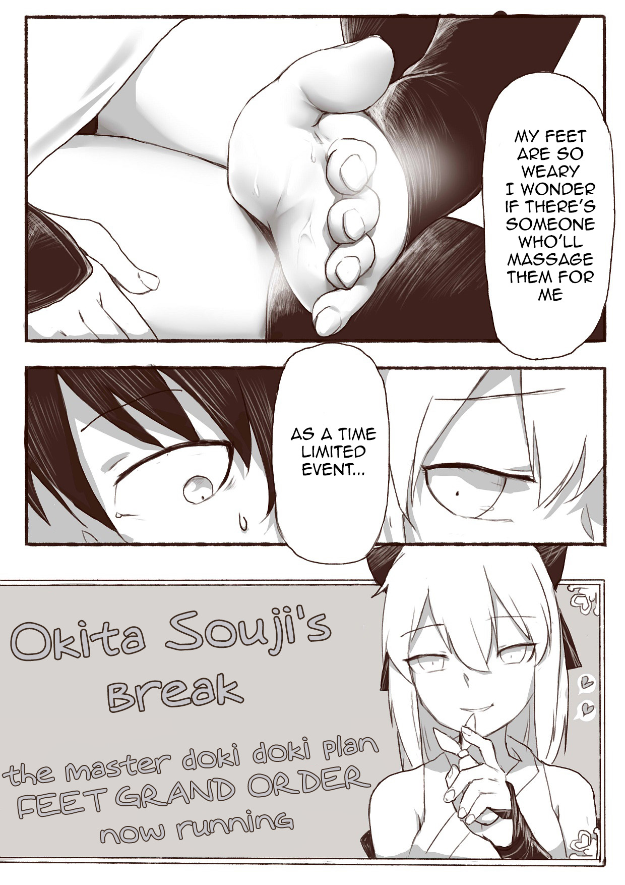 [heh] 沖田総司の休憩 マスタードキドキ大作戰！【英訳版】