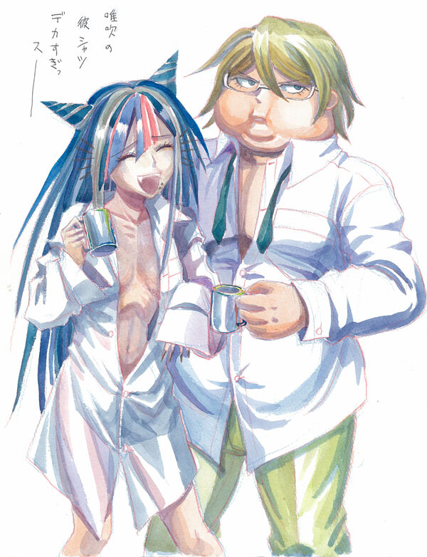 [校庭ぺん子] 美女と野獣 (スーパーダンガンロンパ2)