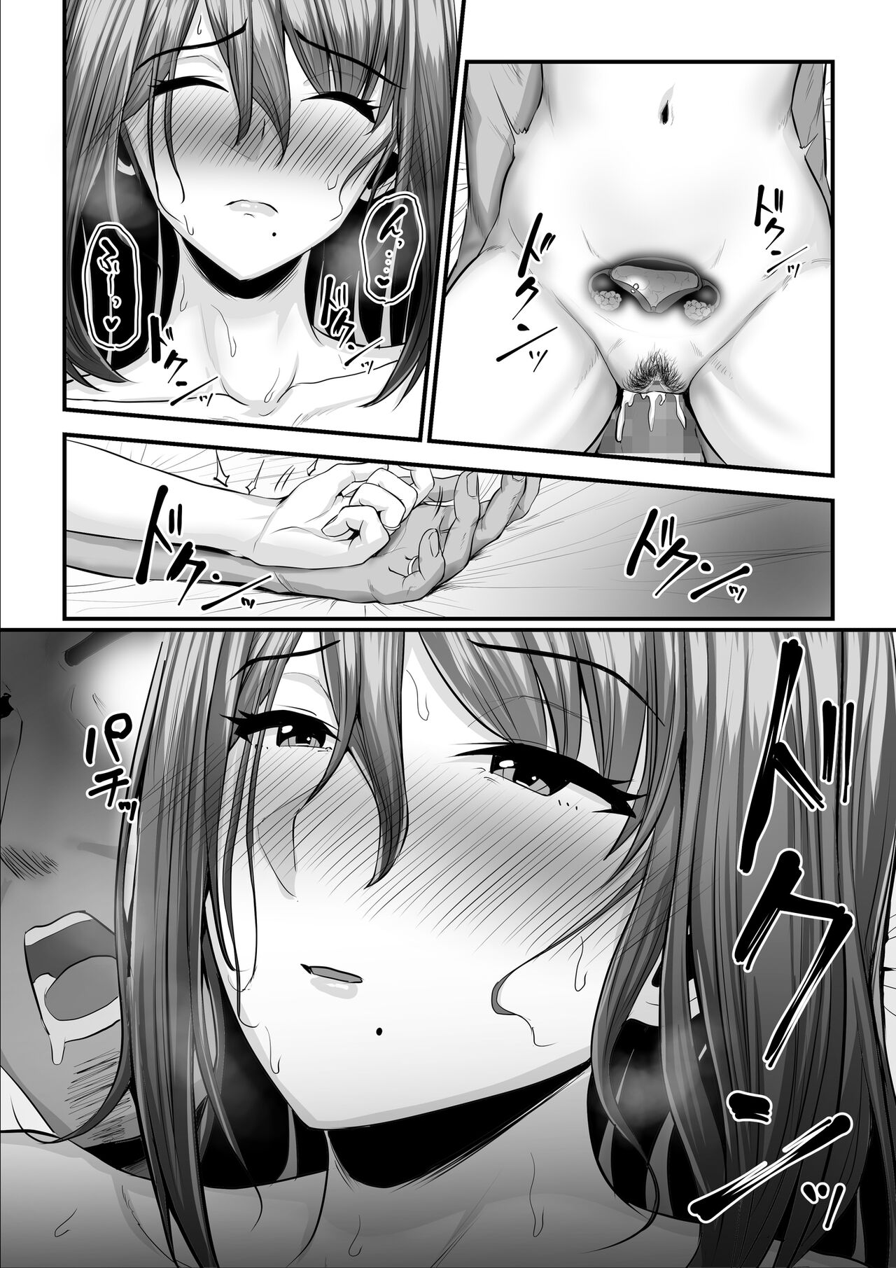 [うらのひきだし (ニジィー)] 濡れたアジサイ2