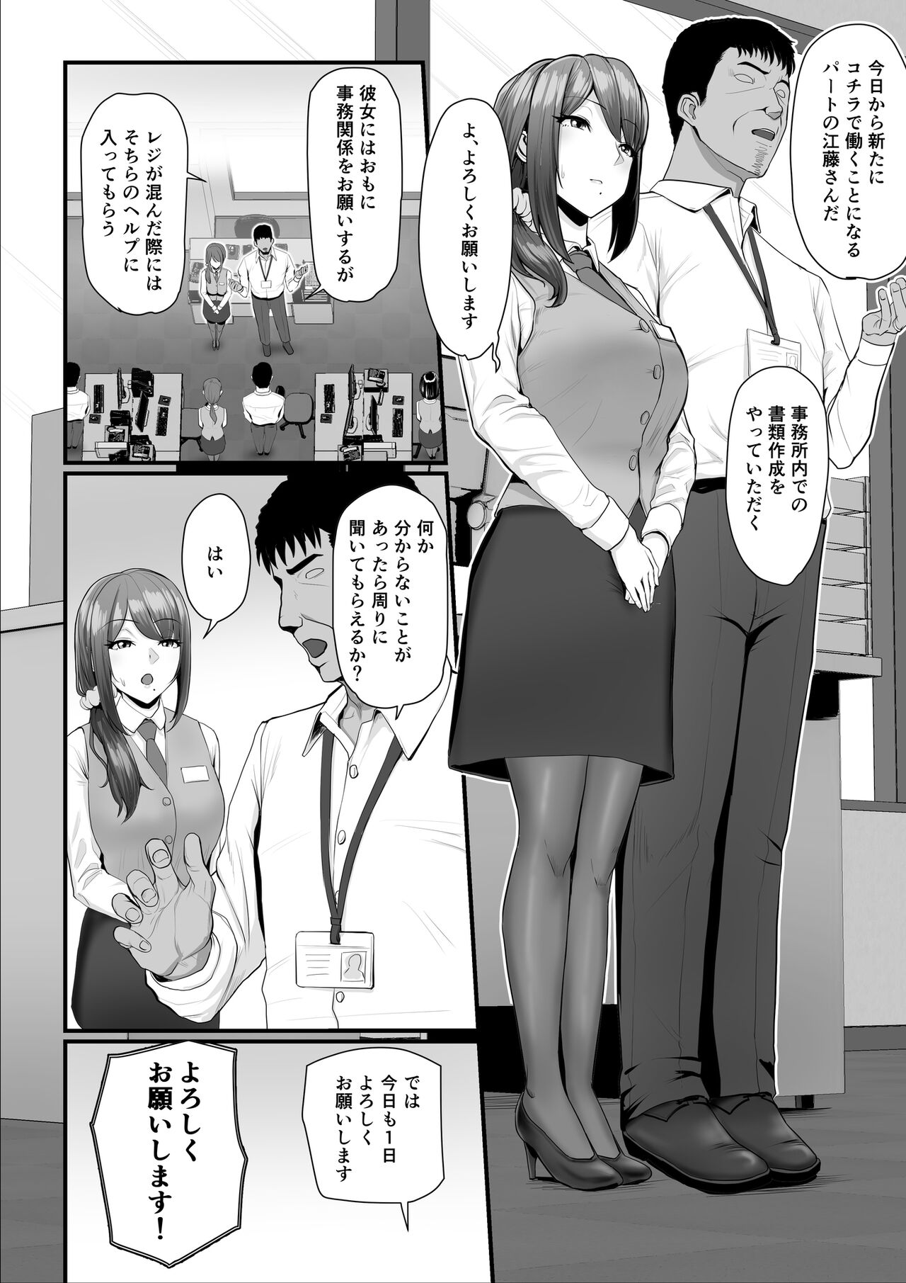 [うらのひきだし (ニジィー)] 濡れたアジサイ2