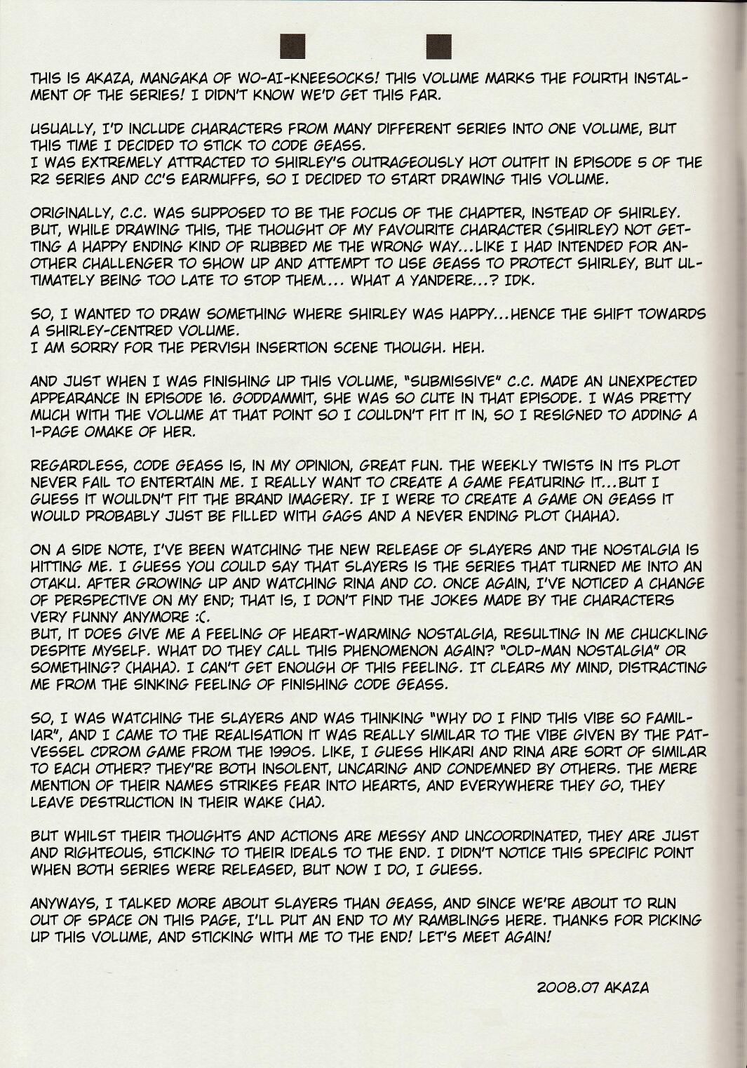 (C74) [Archetype (あかざ )] ウォーアイニーソ4 (コードギアス 反逆のルルーシュ) [英訳]