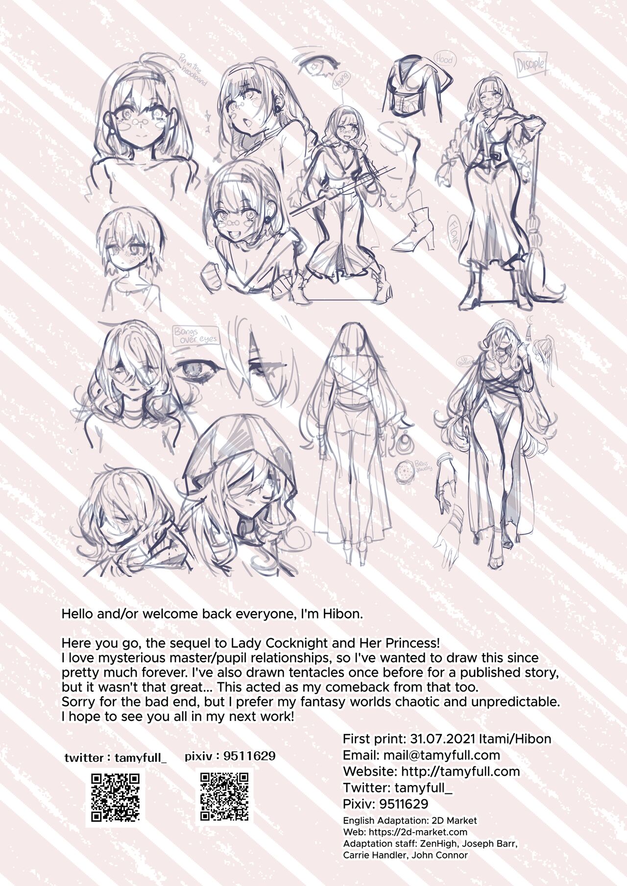 [非凡 (伊丹)] おちんぽ師弟 [英訳] [無修正] [DL版]