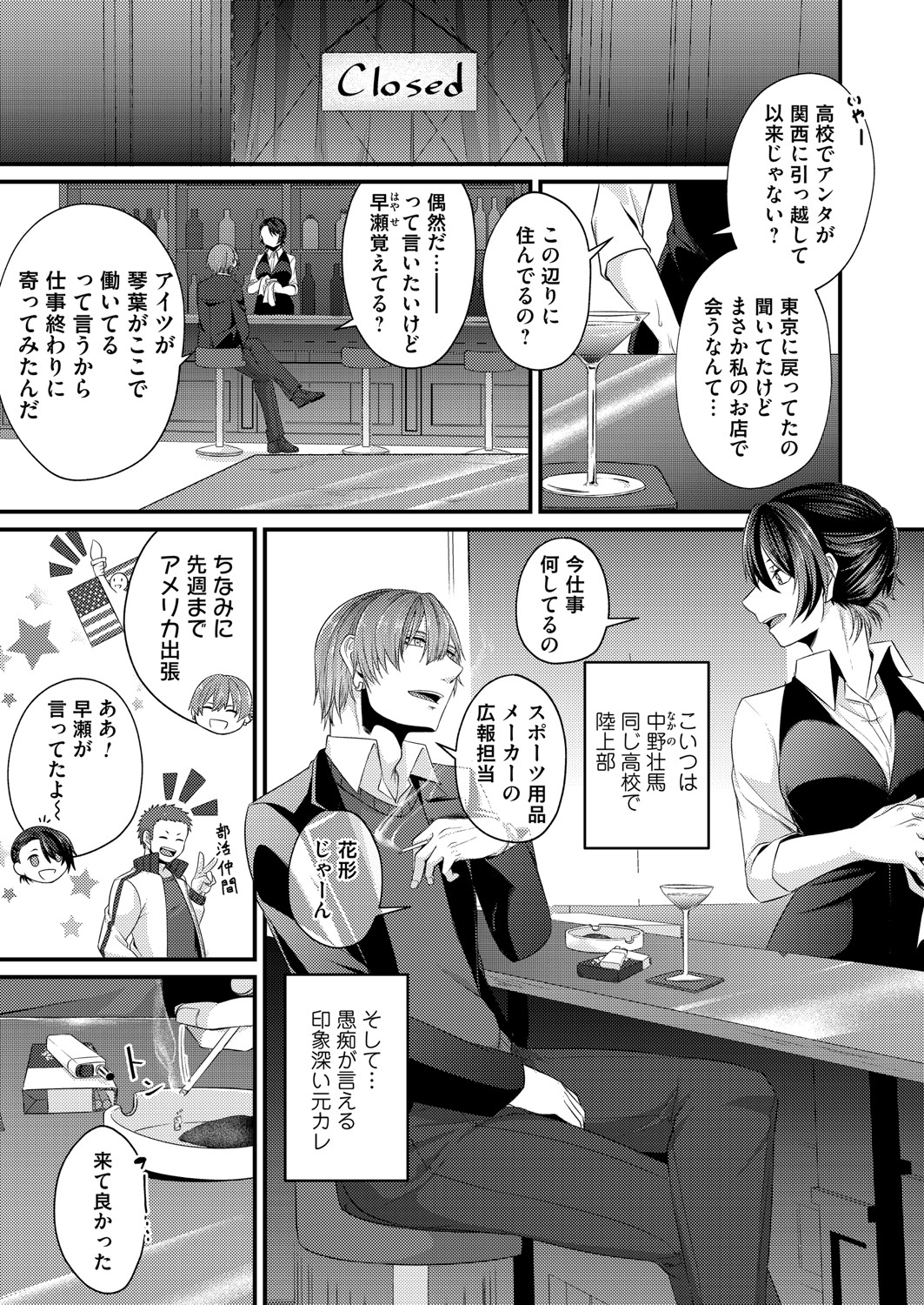 コミックマグナム Vol.154 [DL版]