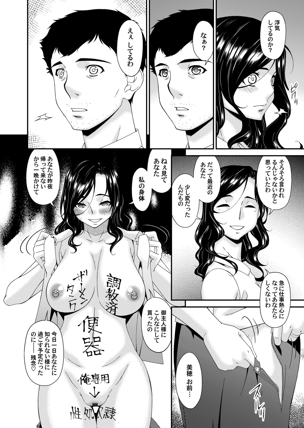 コミックマグナム Vol.154 [DL版]