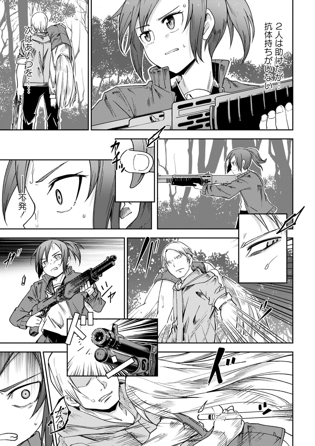 コミックマショウ 2022年3月号 [DL版]