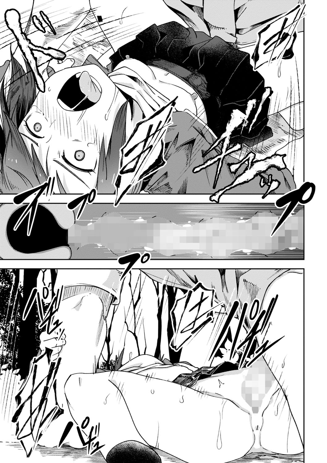 コミックマショウ 2022年3月号 [DL版]