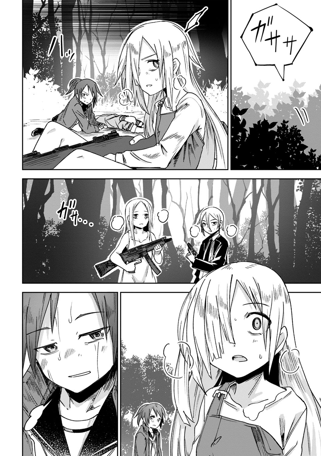 コミックマショウ 2022年3月号 [DL版]