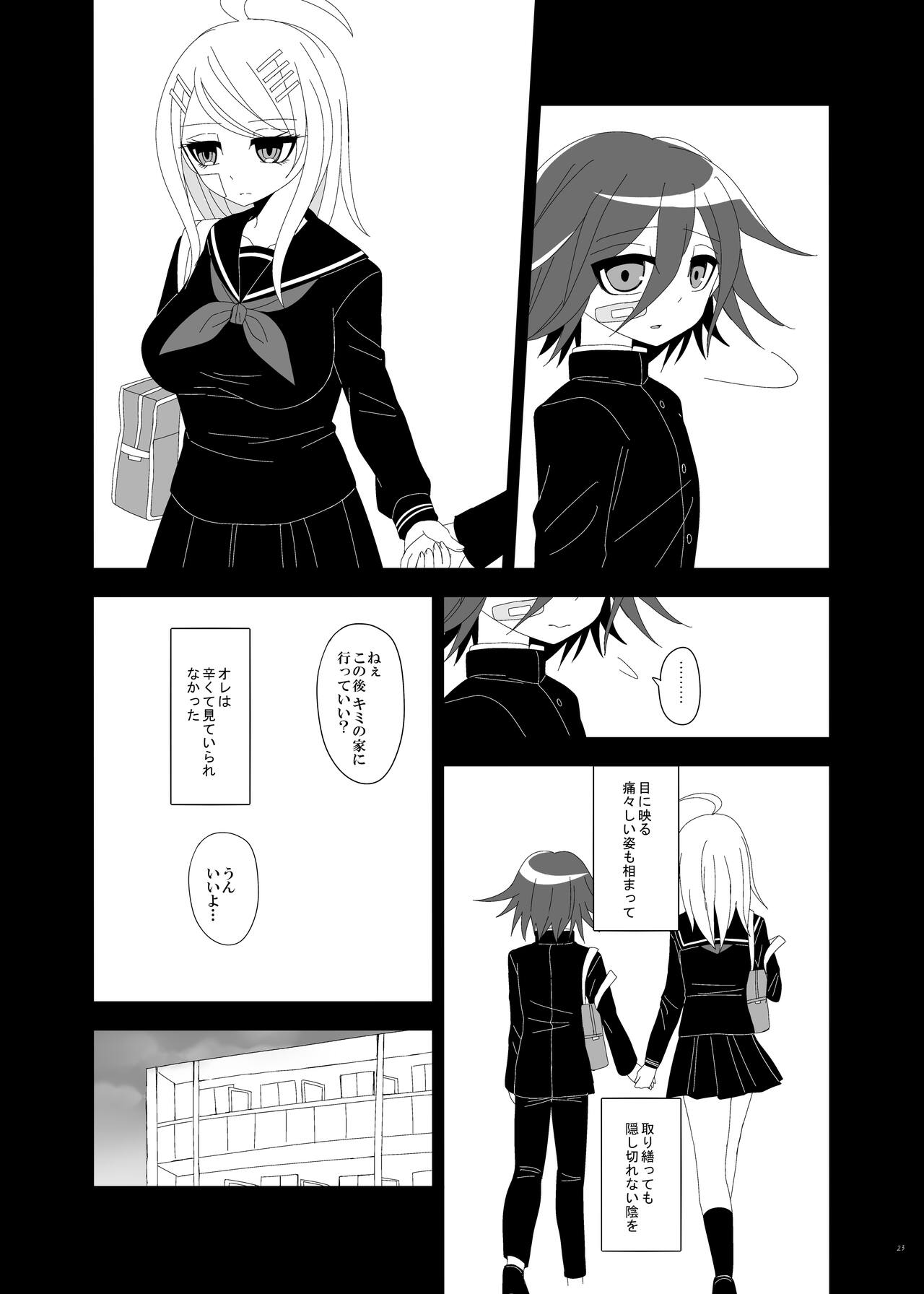 [今日] 【Web再録】プロローグ王赤の漫画