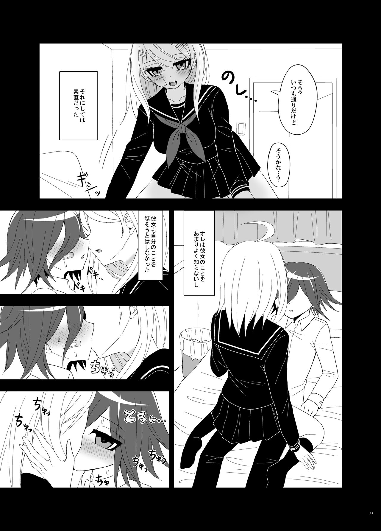 [今日] 【Web再録】プロローグ王赤の漫画