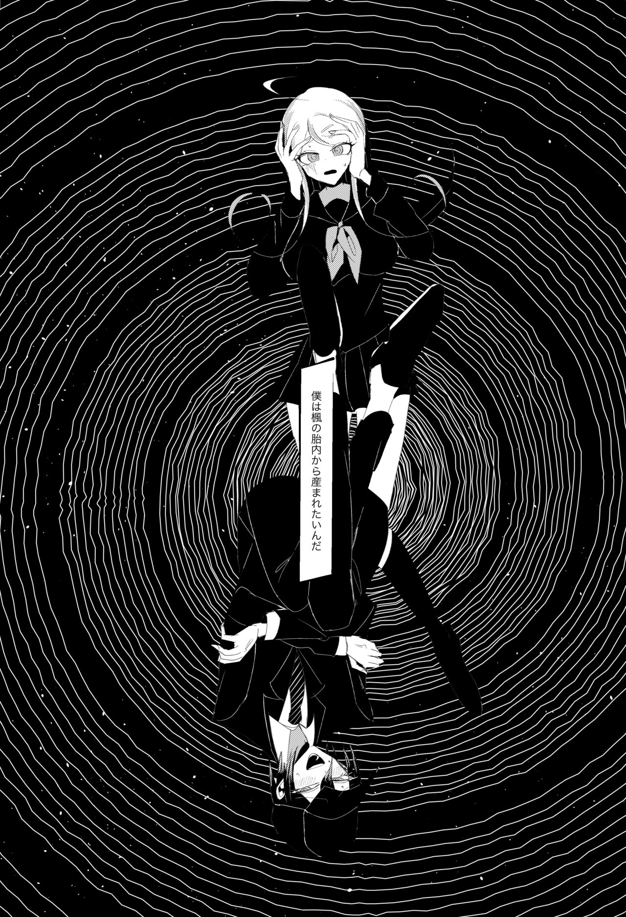 [との] 【WEB再録】王赤最『誰も』R-１８G ※特殊表現有り