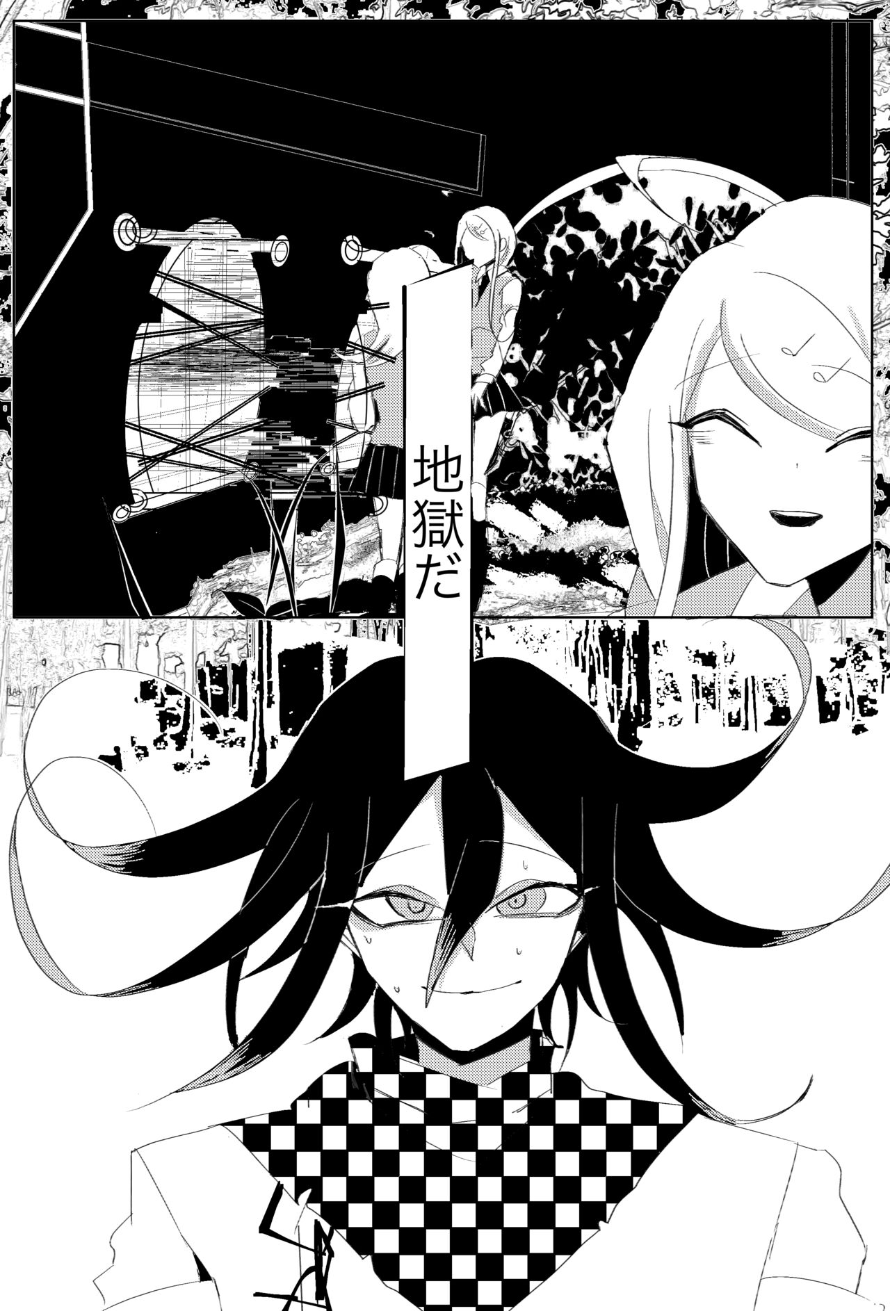 [との] 【WEB再録】王赤最『誰も』R-１８G ※特殊表現有り