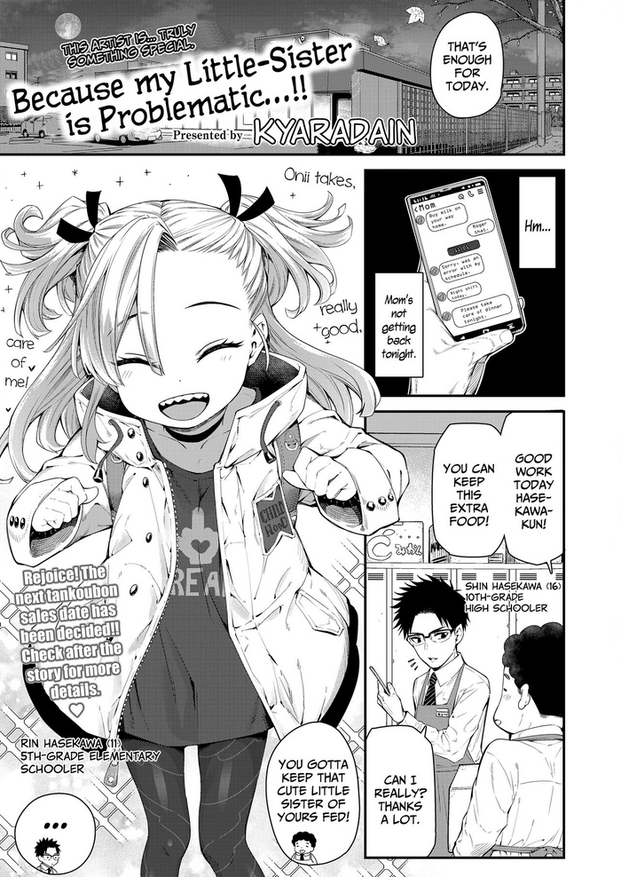 [きゃらだいん] 妹が困ってるから…!! (COMIC LO 2022年3月号) [英訳] [DL版]