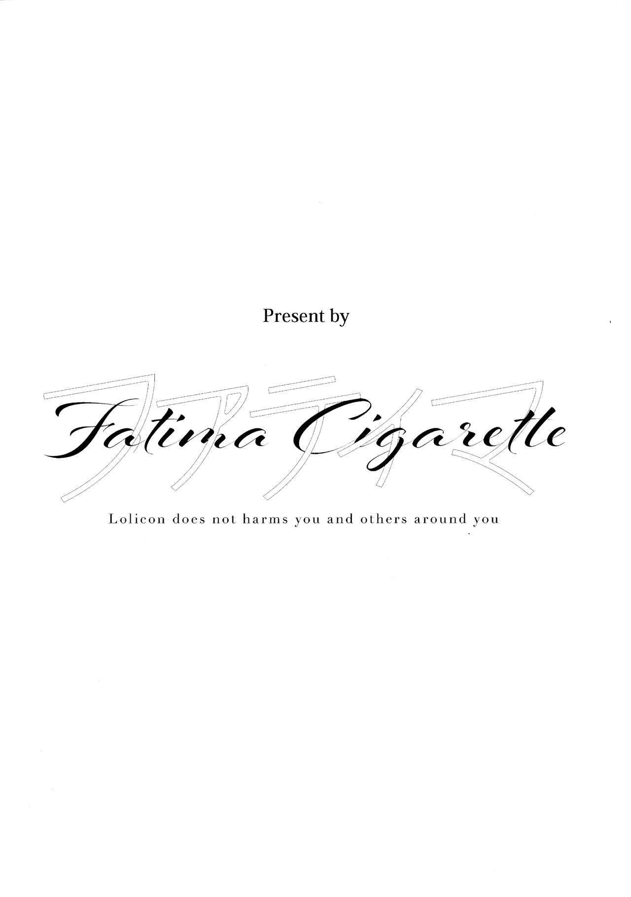 (C99) [Fatima Cigarette (滝まくら)] 先生の赤ちゃんミルクはアリスの人工子宮で温めます! (ブルーアーカイブ)