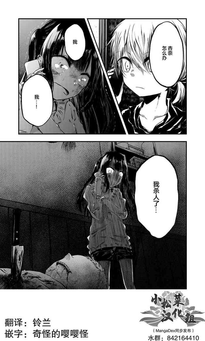 カーテンコールを止めるな。