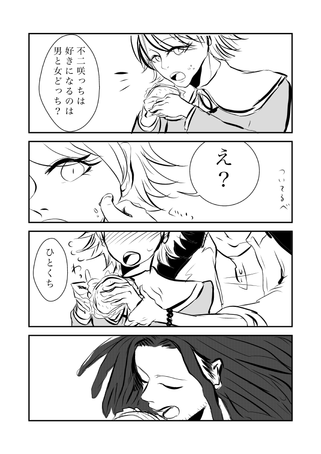 [tom] ちー葉