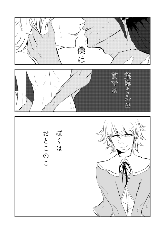 [tom] ちー葉
