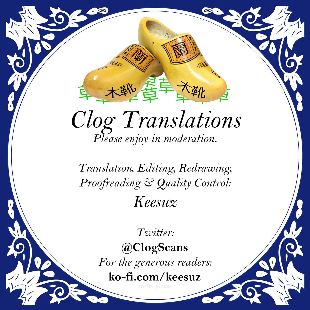 [交介] リセマラ魔王がSSR (COMIC アンスリウム 2021年7月号) [英訳] [DL版]