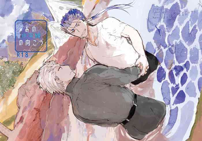 (第11次ROOT4to5) [Karmin (ほずみ)] あの水平線の向こう (Fate/Grand Order) [DL版]