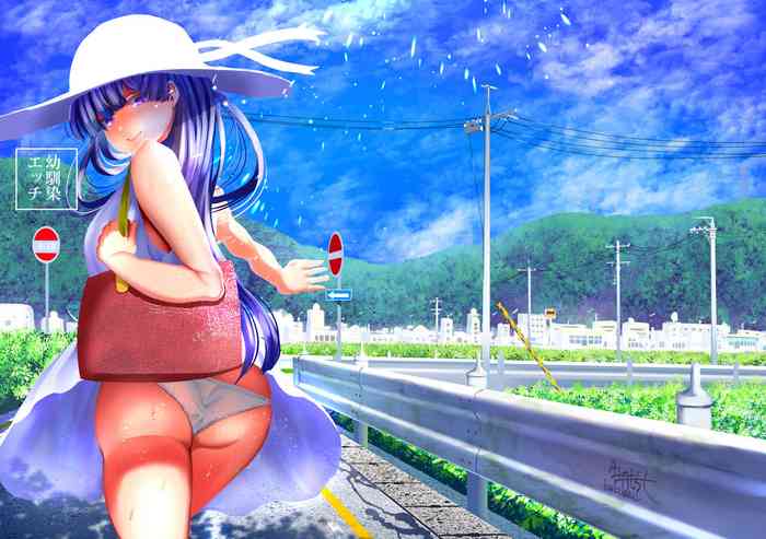 [からじしぼたん (牡丹もちと) 幼馴染えっち [DL版]