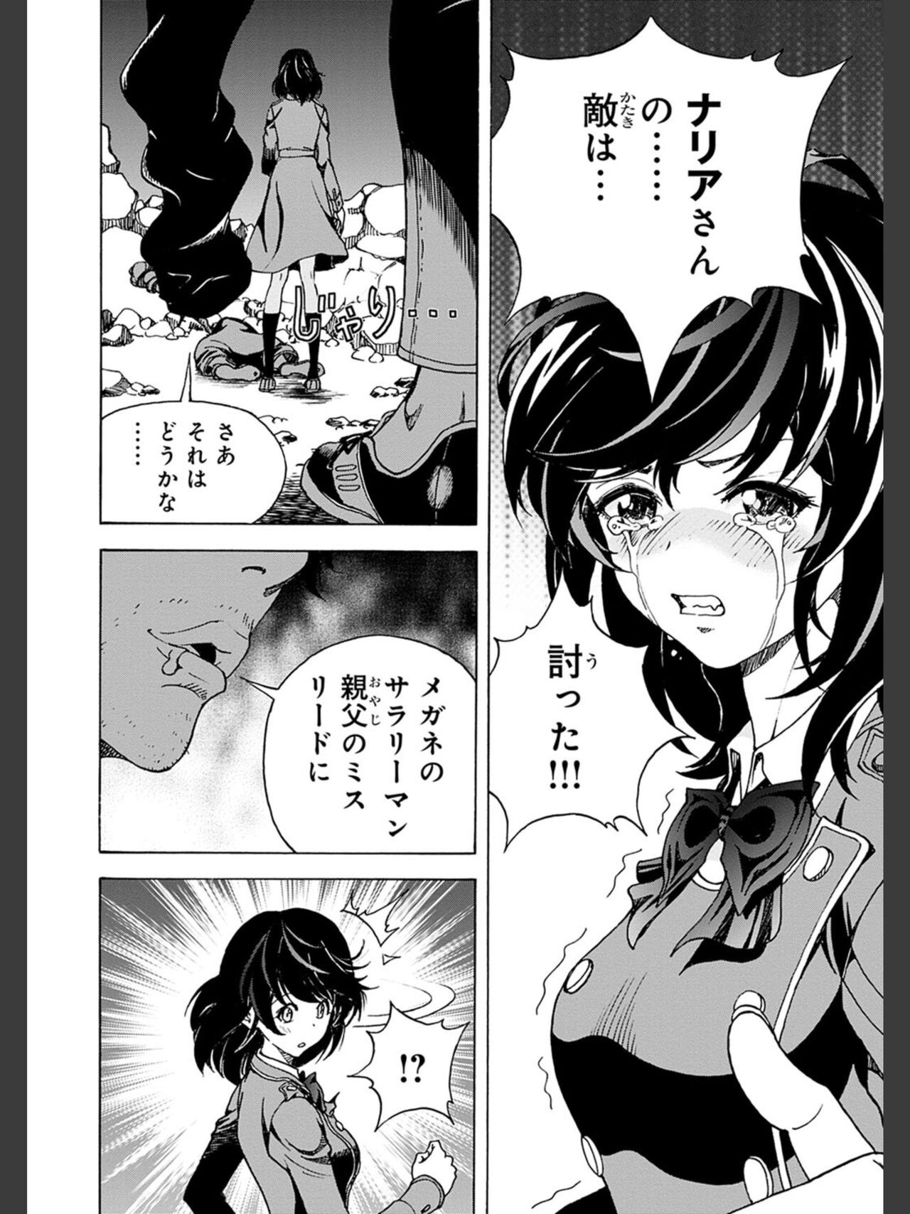 [遊人] 肉洞窟 2