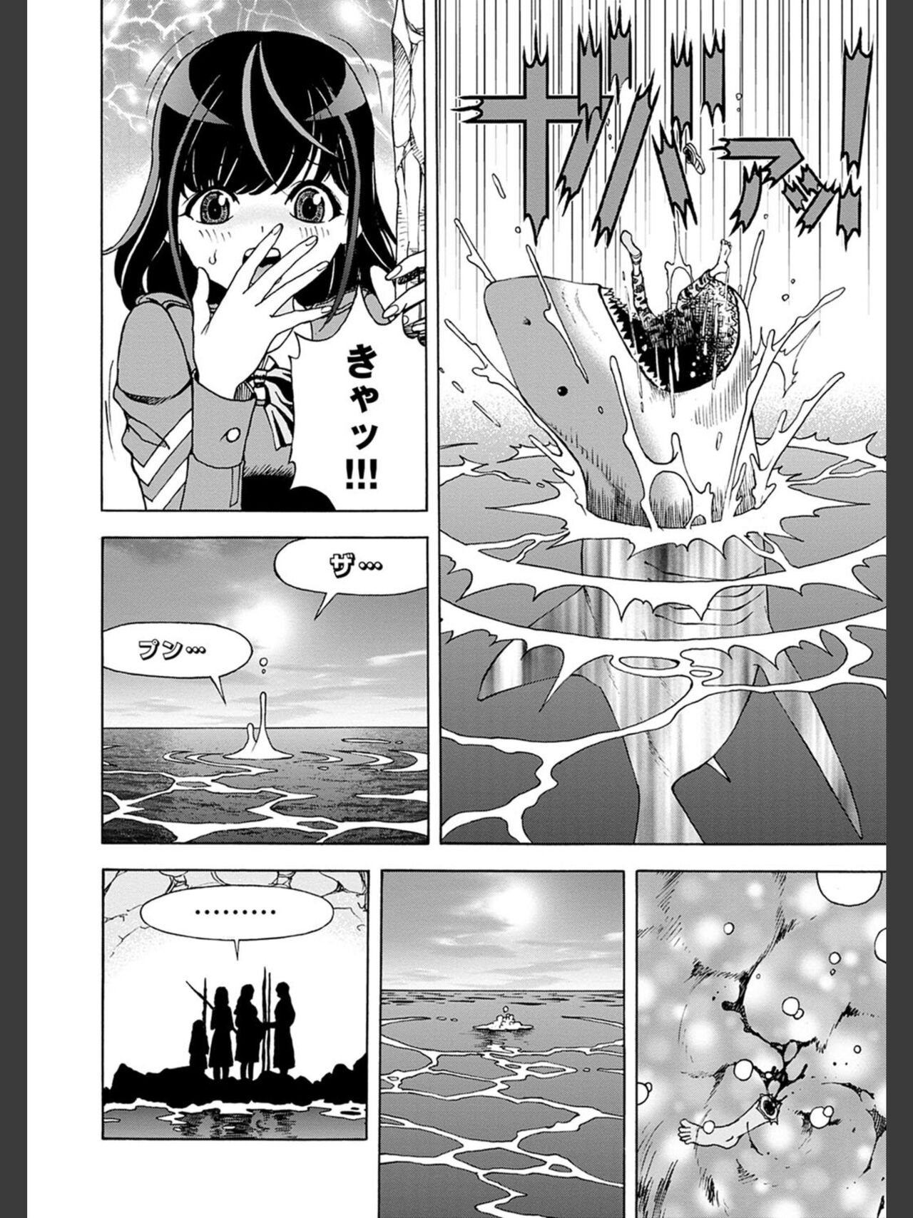 [遊人] 肉洞窟 2