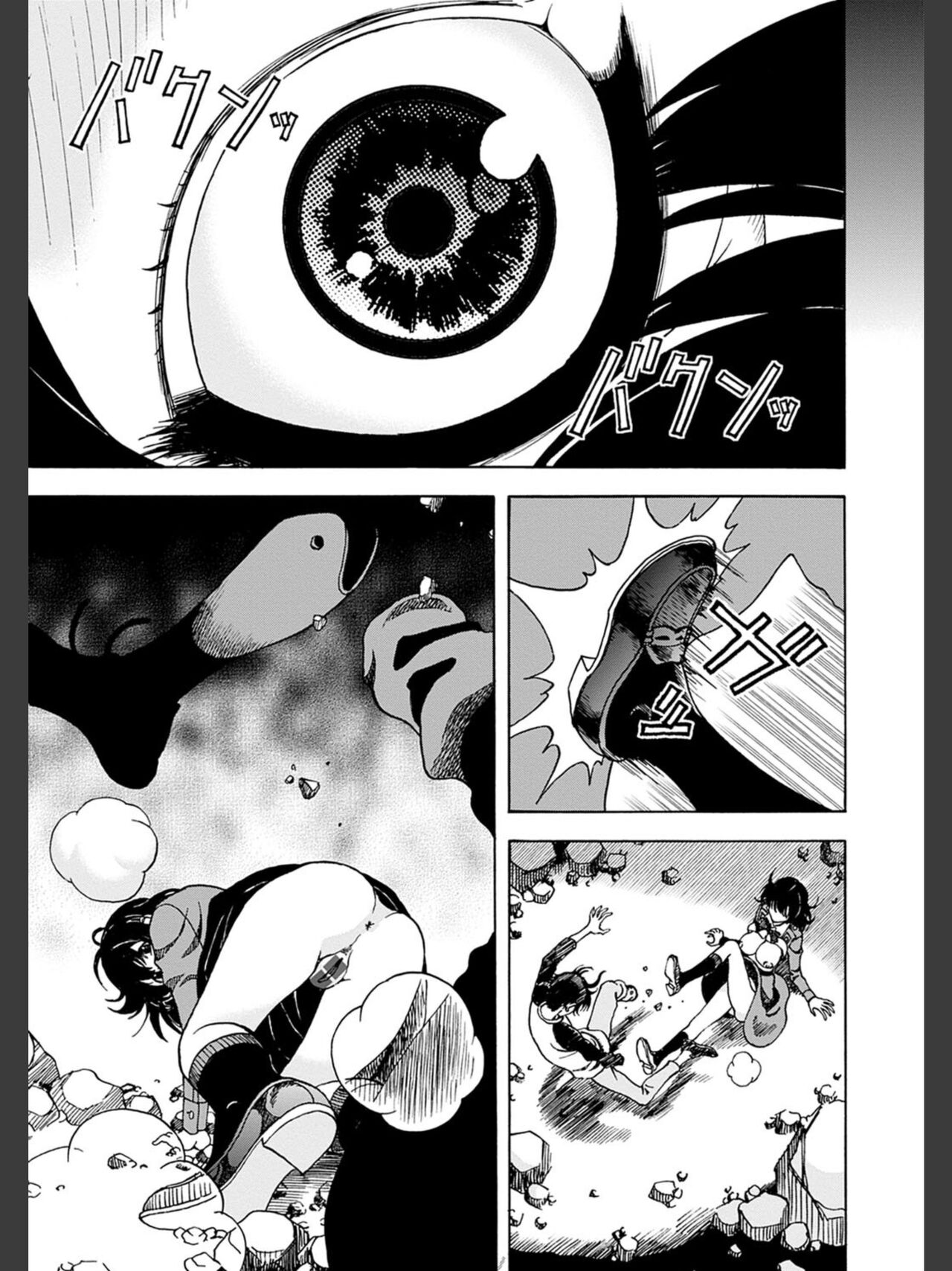 [遊人] 肉洞窟 2