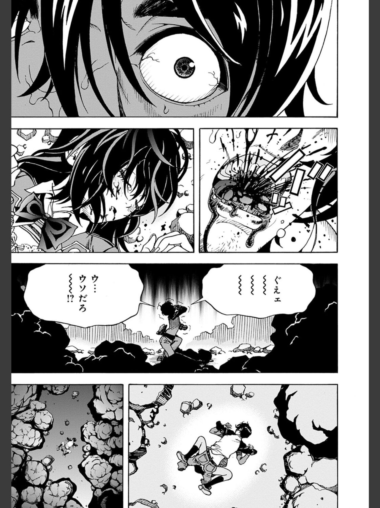 [遊人] 肉洞窟 2