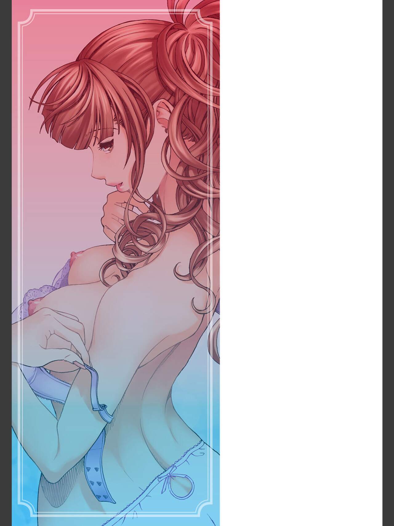 [遊人] 肉洞窟 2