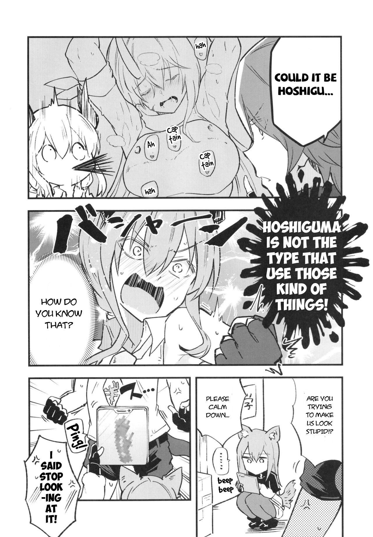 [あとりえスターズ (有都あらゆる)] アークナイ蒸 (アークナイツ) [英訳] [DL版]