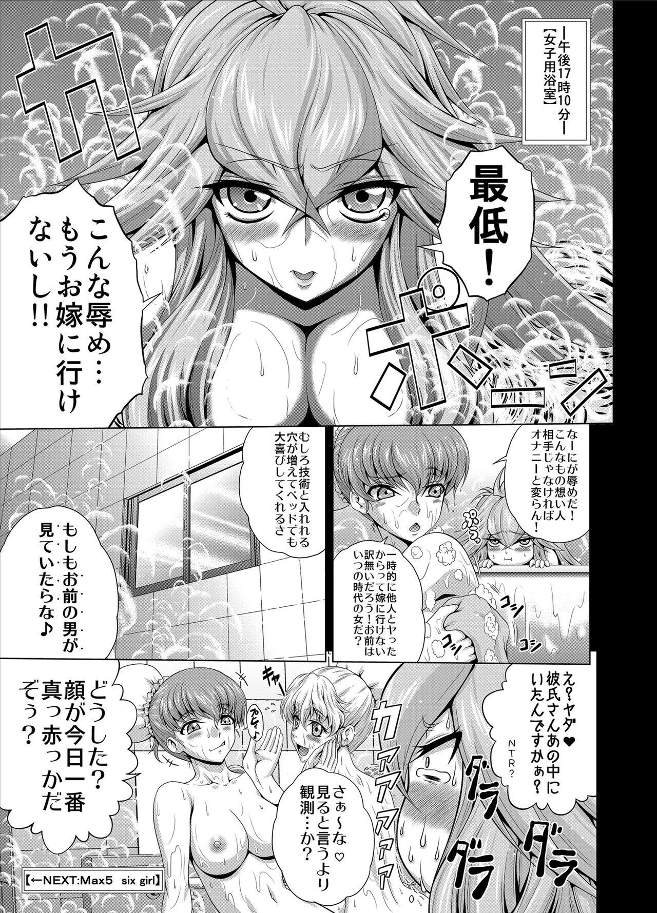 [ぶるーびーん (要青豆)] C2lemon@Max4 (コードギアス 反逆のルルーシュ) [DL版]