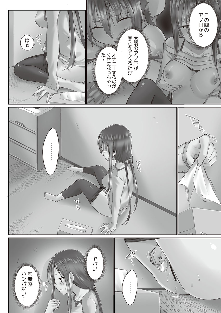 [かいづか] おーばーふろぉ～とある兄妹の禁断性交～ [DL]