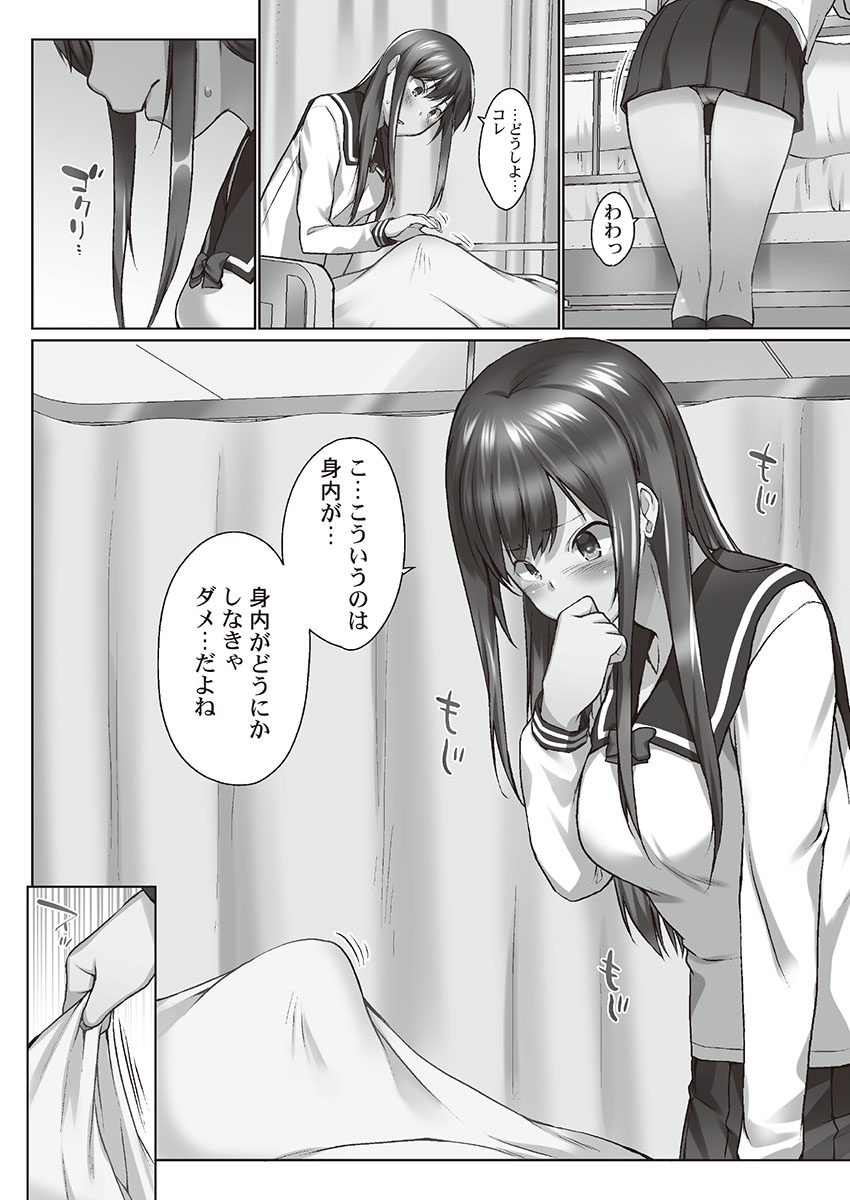 [かいづか] おーばーふろぉ～とある兄妹の禁断性交～ [DL]