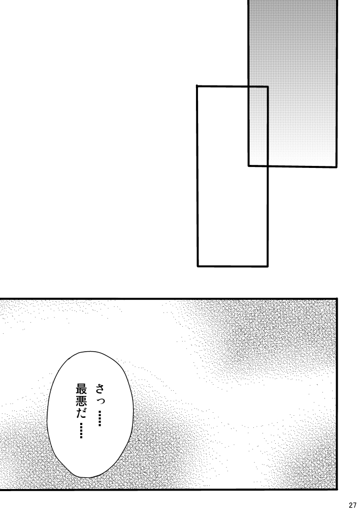 [PON] 【Web再録】2014年発行の十苗本【R18】