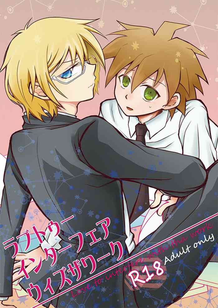 [PON] 【Web再録】2014年発行の十苗本【R18】