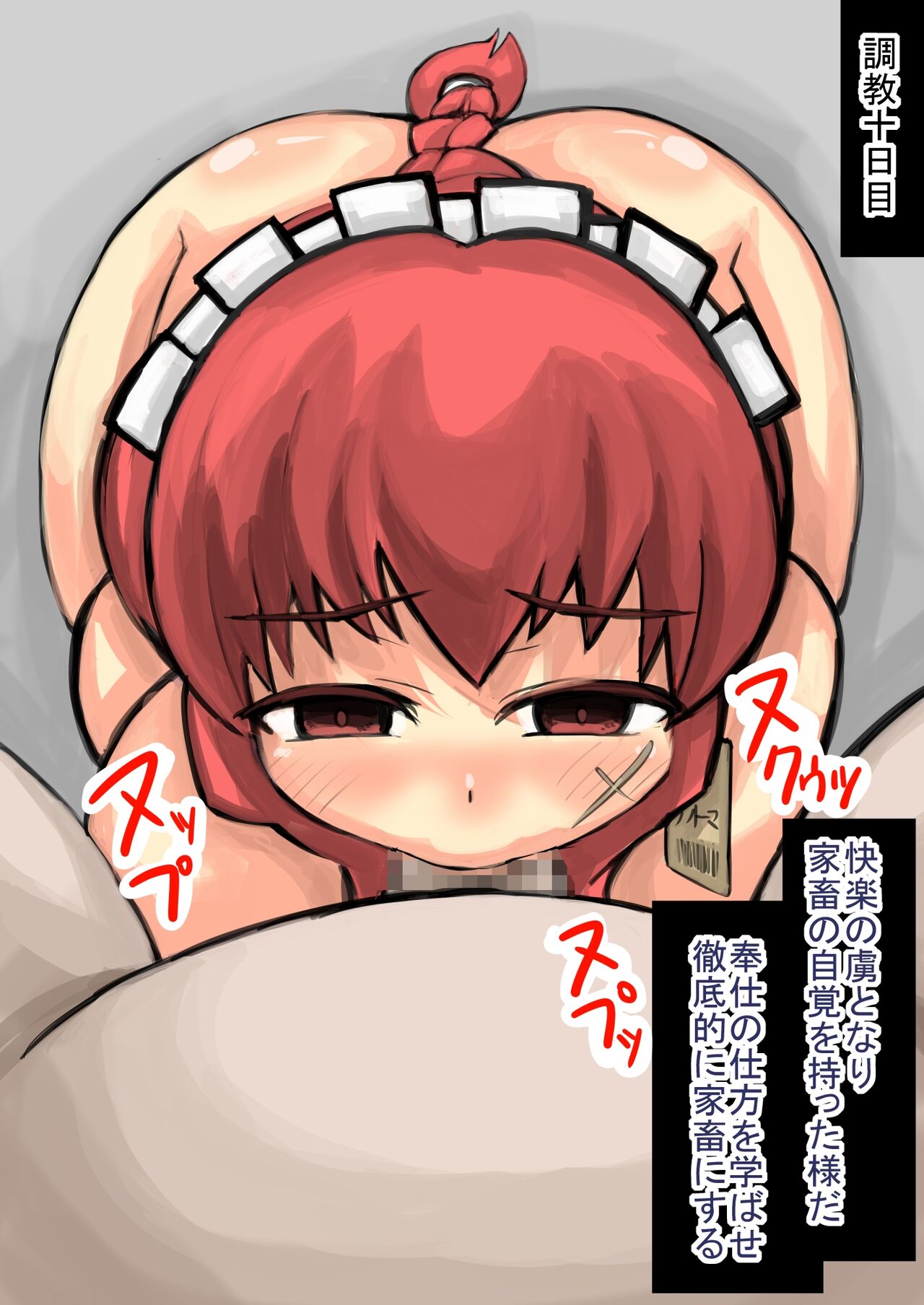 異世界ミルク牧場