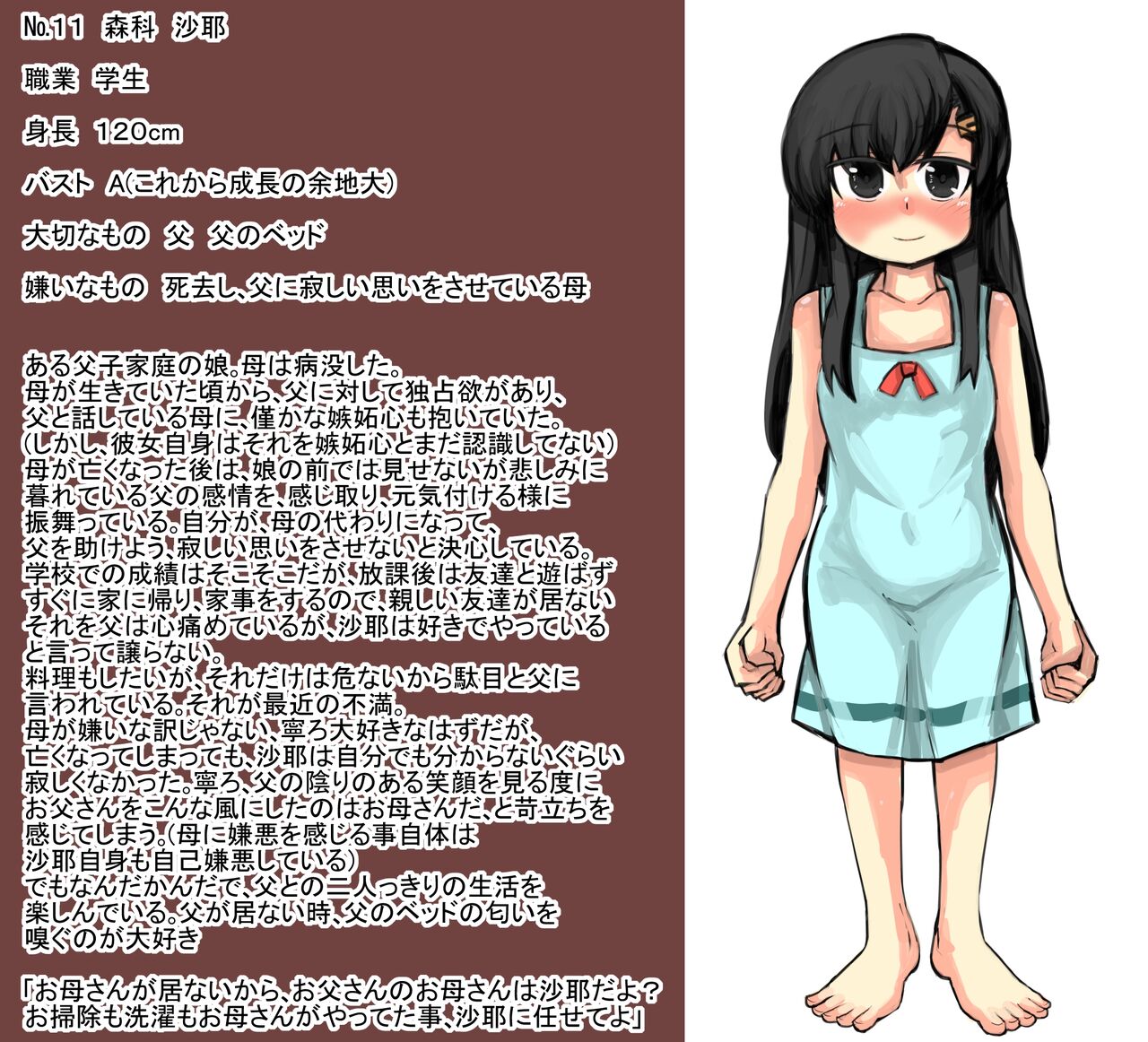 異世界ミルク牧場