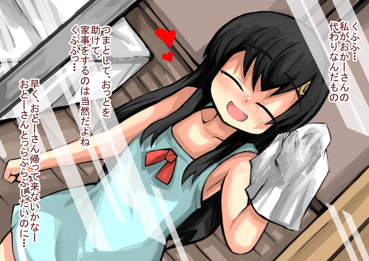 異世界ミルク牧場