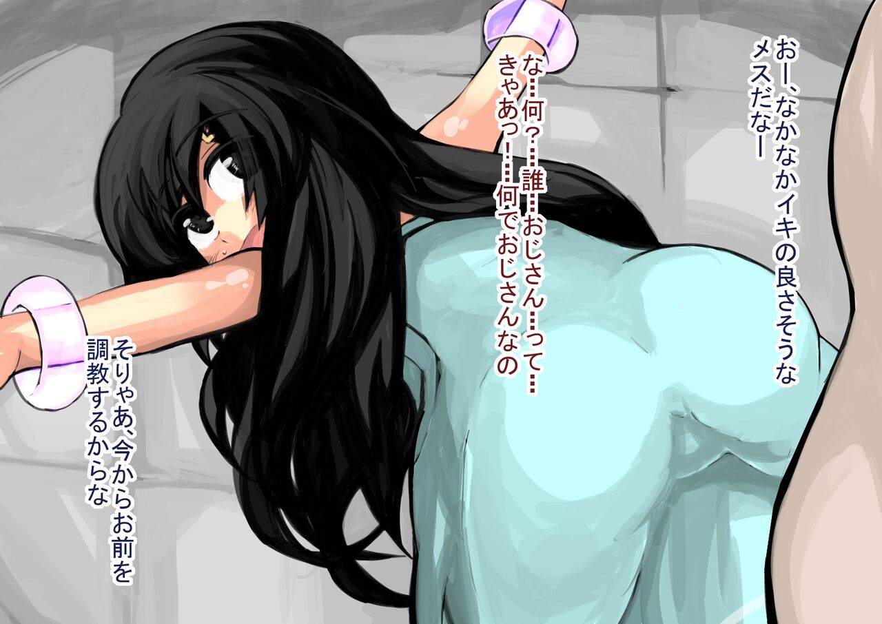 異世界ミルク牧場